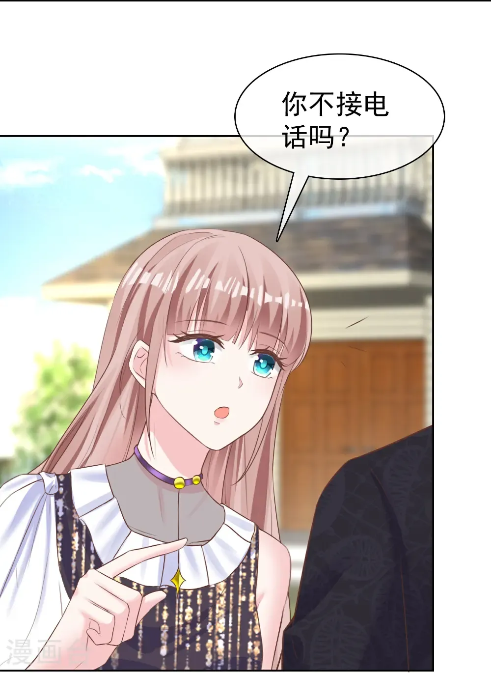 第277话 游戏刚刚开始21