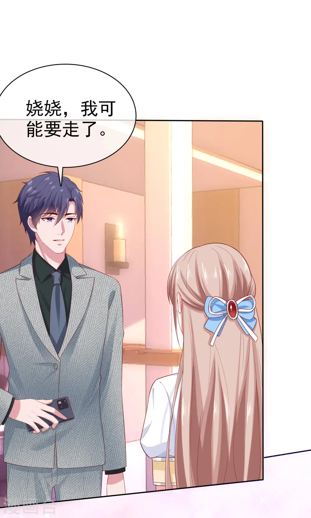 第95话 情敌狭路相逢15