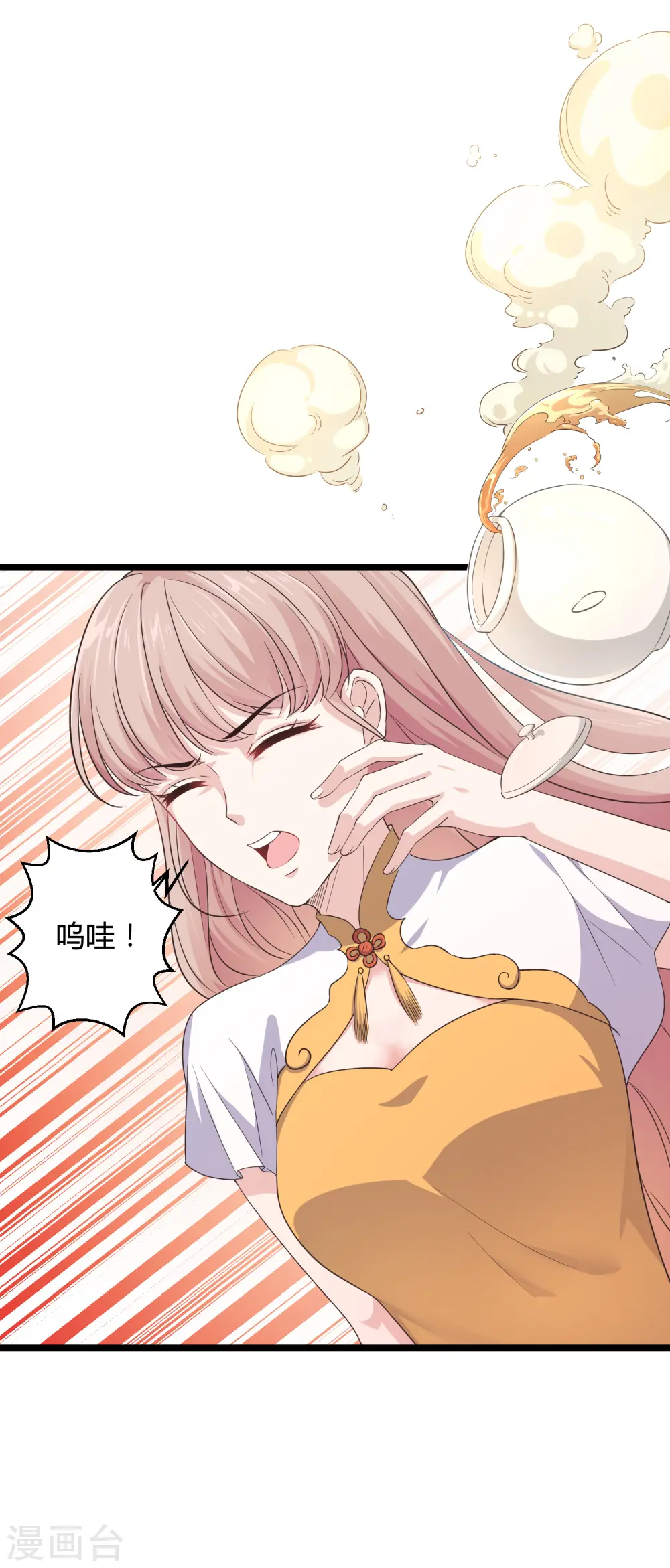 第38话 老公给的底气！15