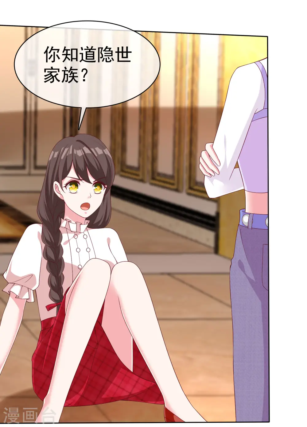 第180话 媳妇儿，我们干点成年人该干的事23