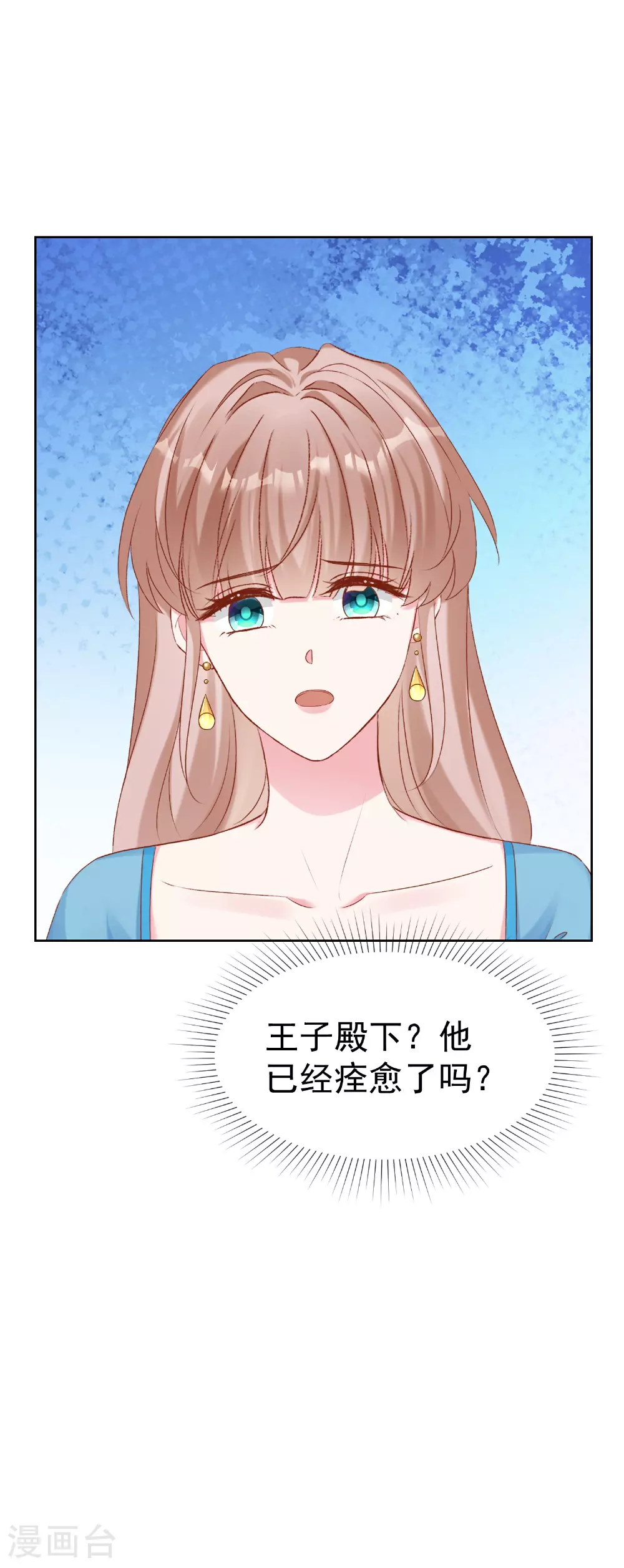 第264话 真想揍你！27