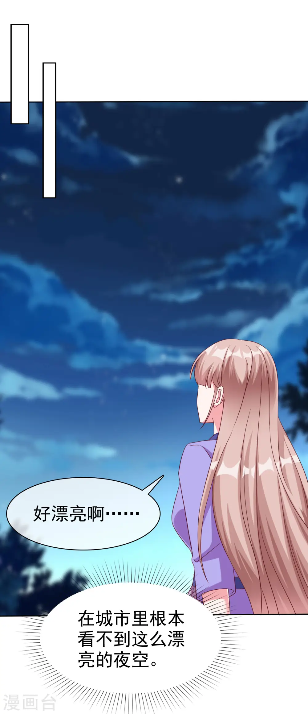 第194话 送给媳妇的生日礼物13