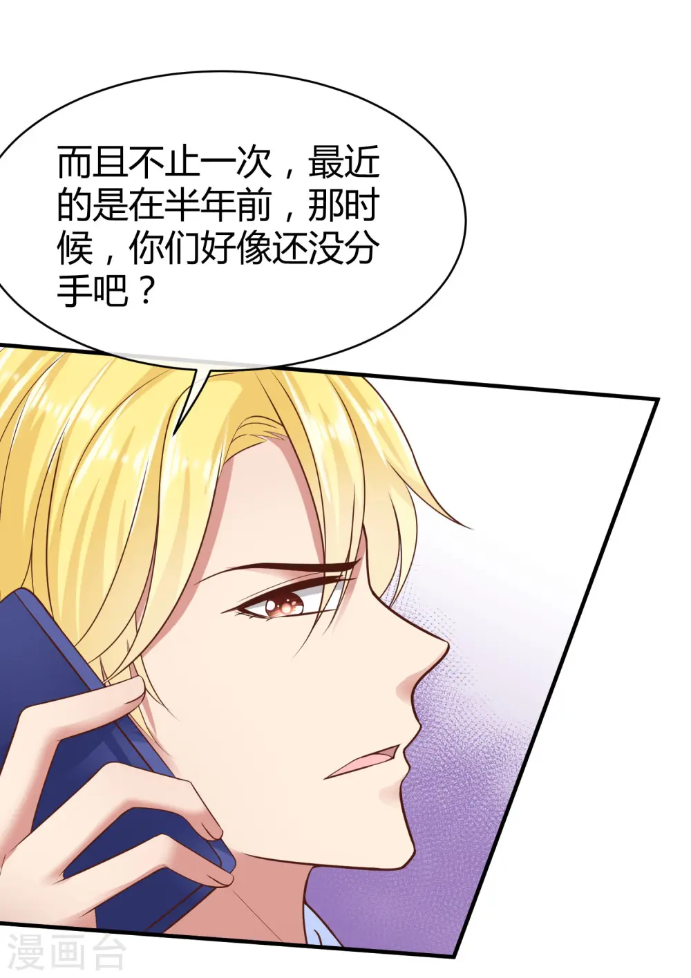 第27话 烦事诸多，她最温暖15