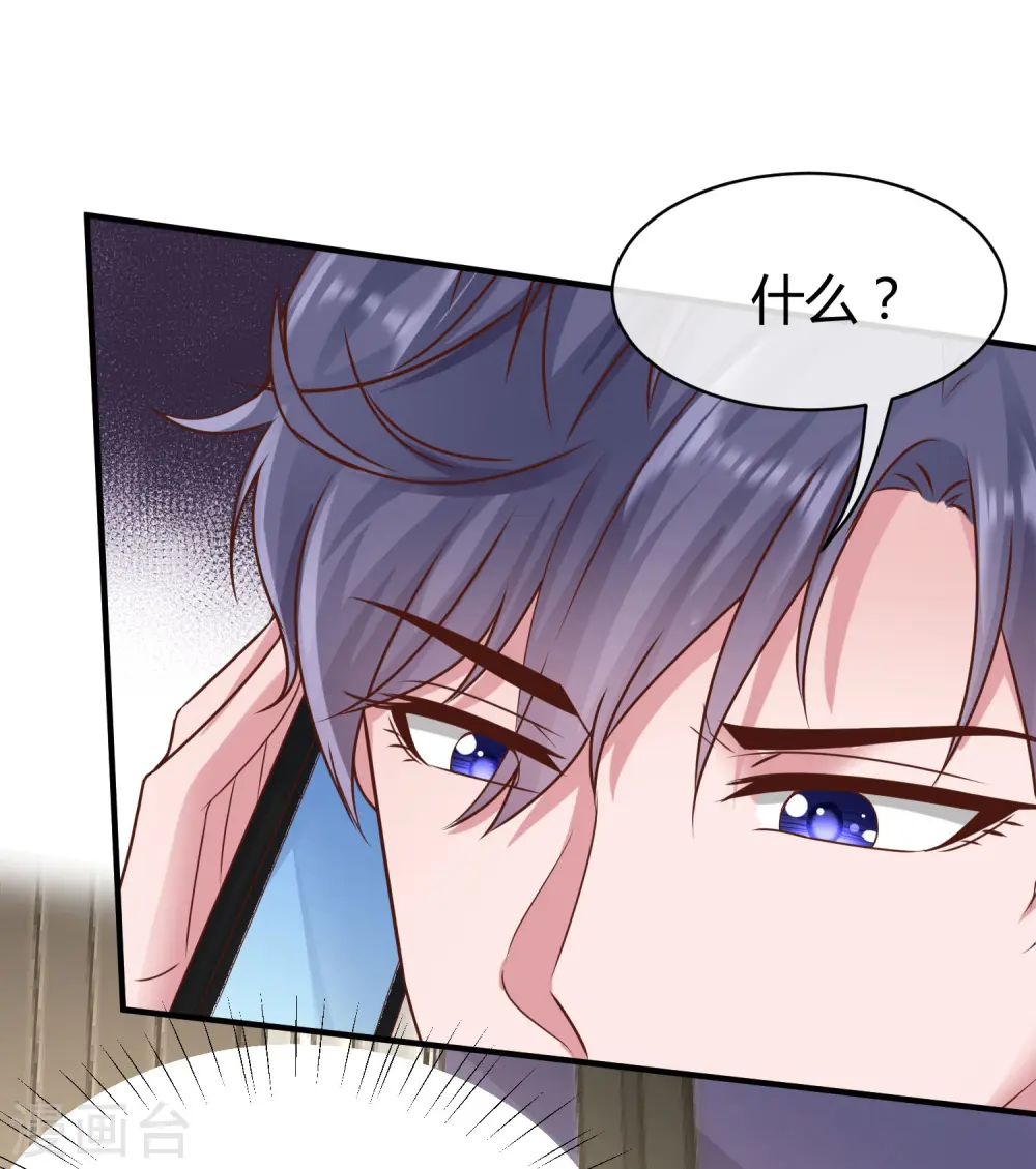 第27话 烦事诸多，她最温暖16