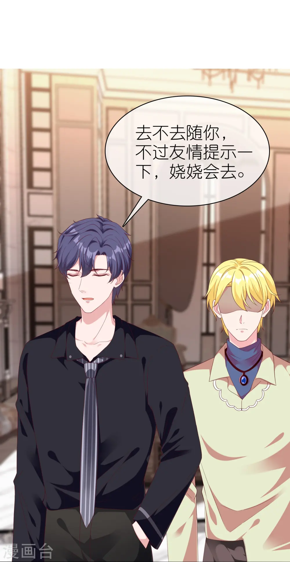 第248话 真假面对面13