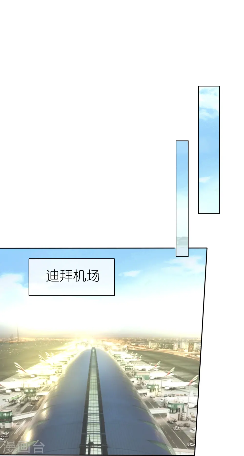 第253话 爸爸又在骗人18