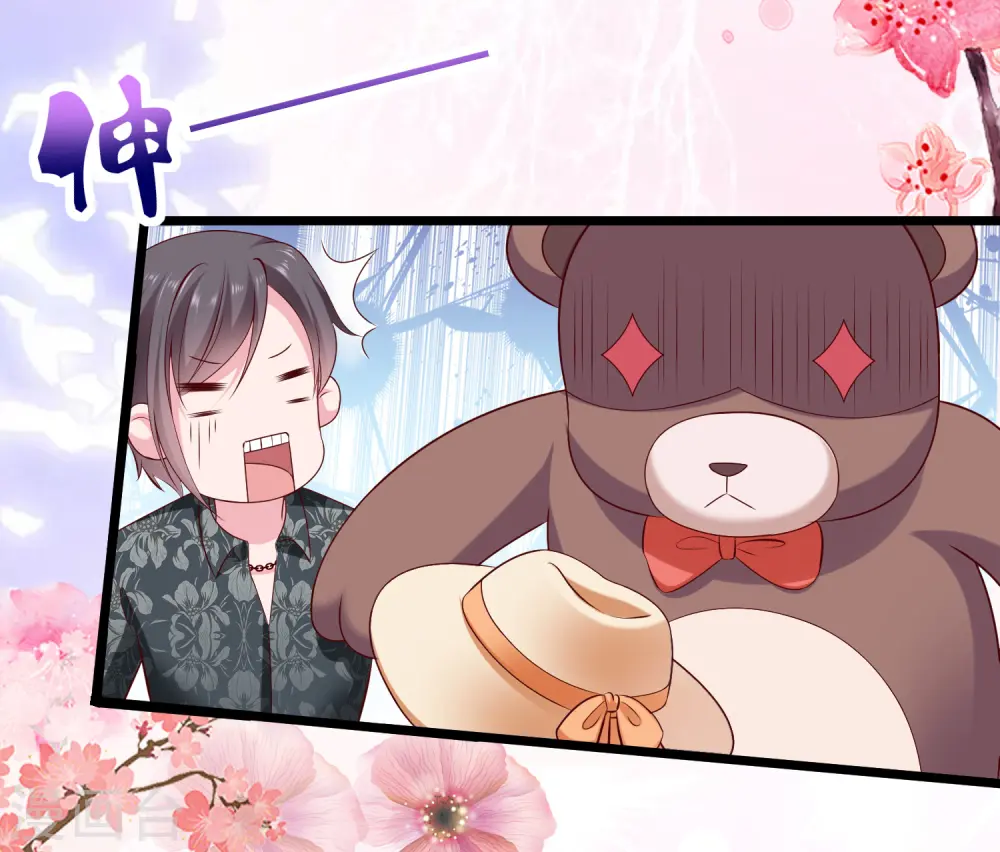 第41话 哪里来的大熊熊？28