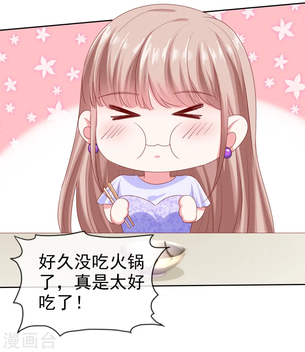 第129话 她不是一般人，你护不住她！12