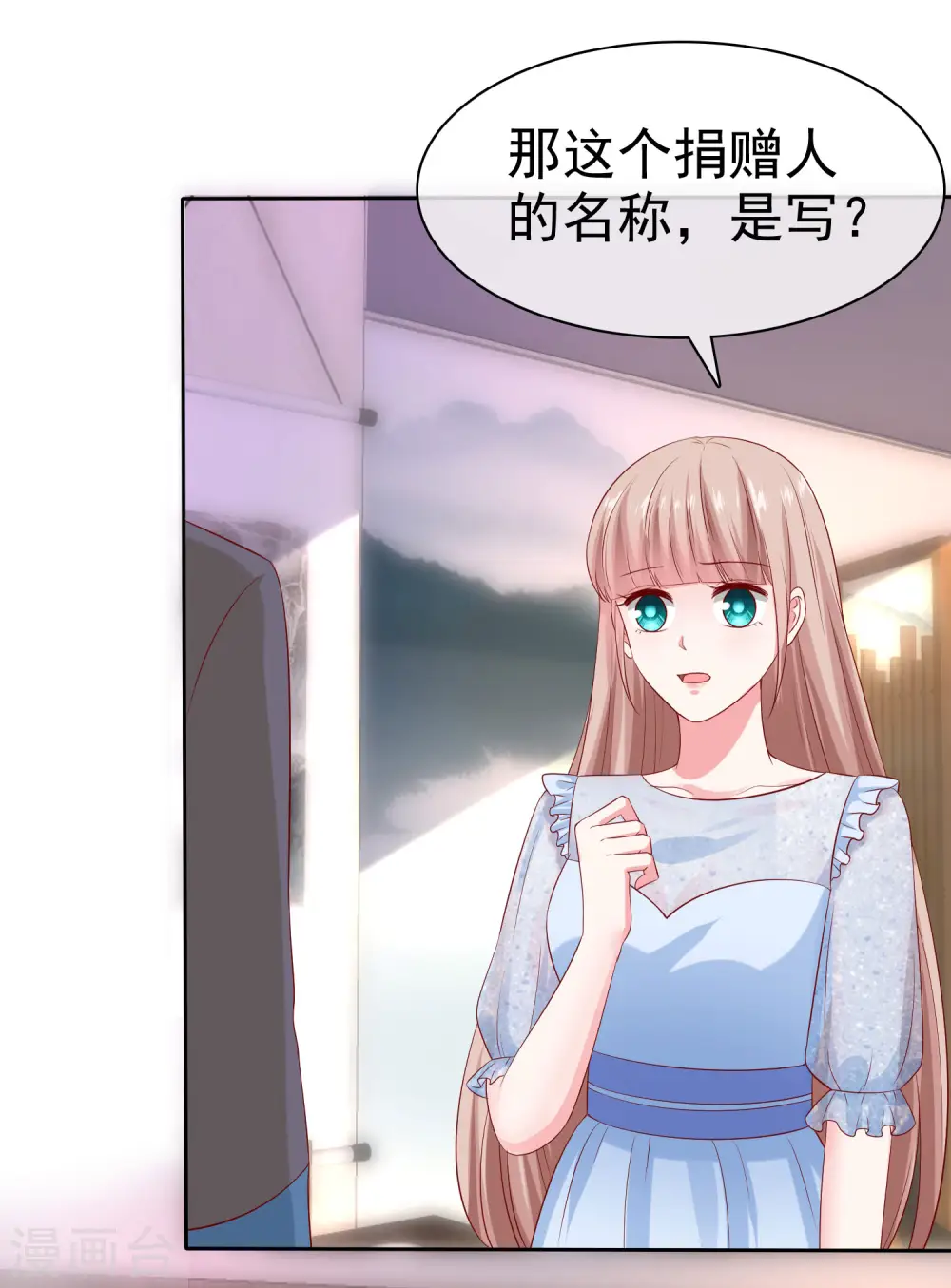第138话 我要放大招了！3