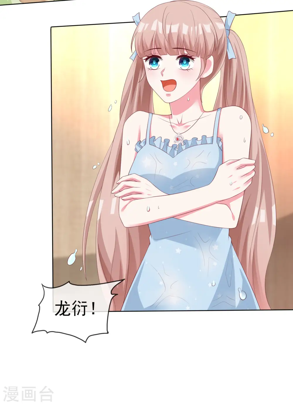 第187话 诡异的变化！7