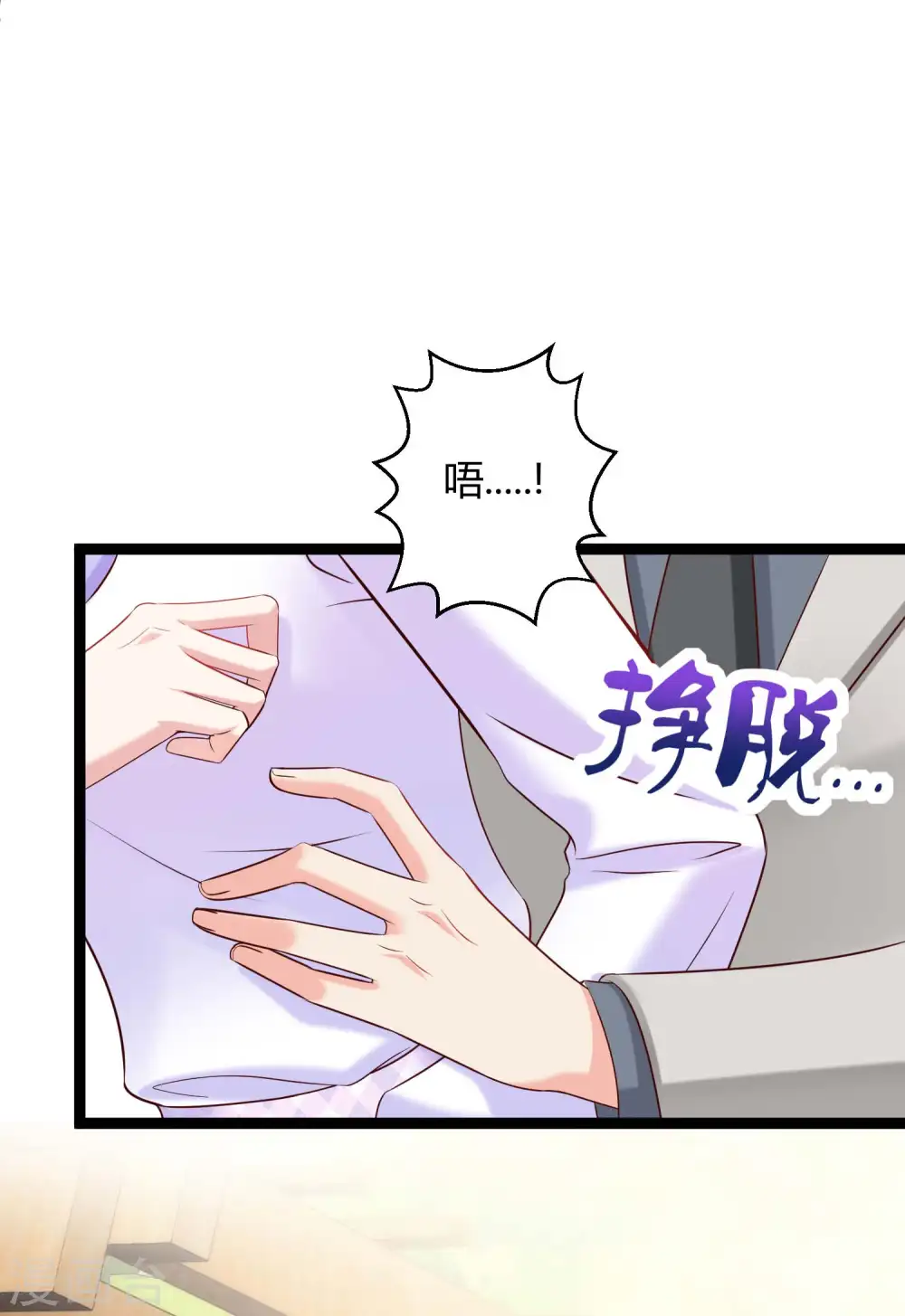 第48话 哪里冒出来的哥哥？11