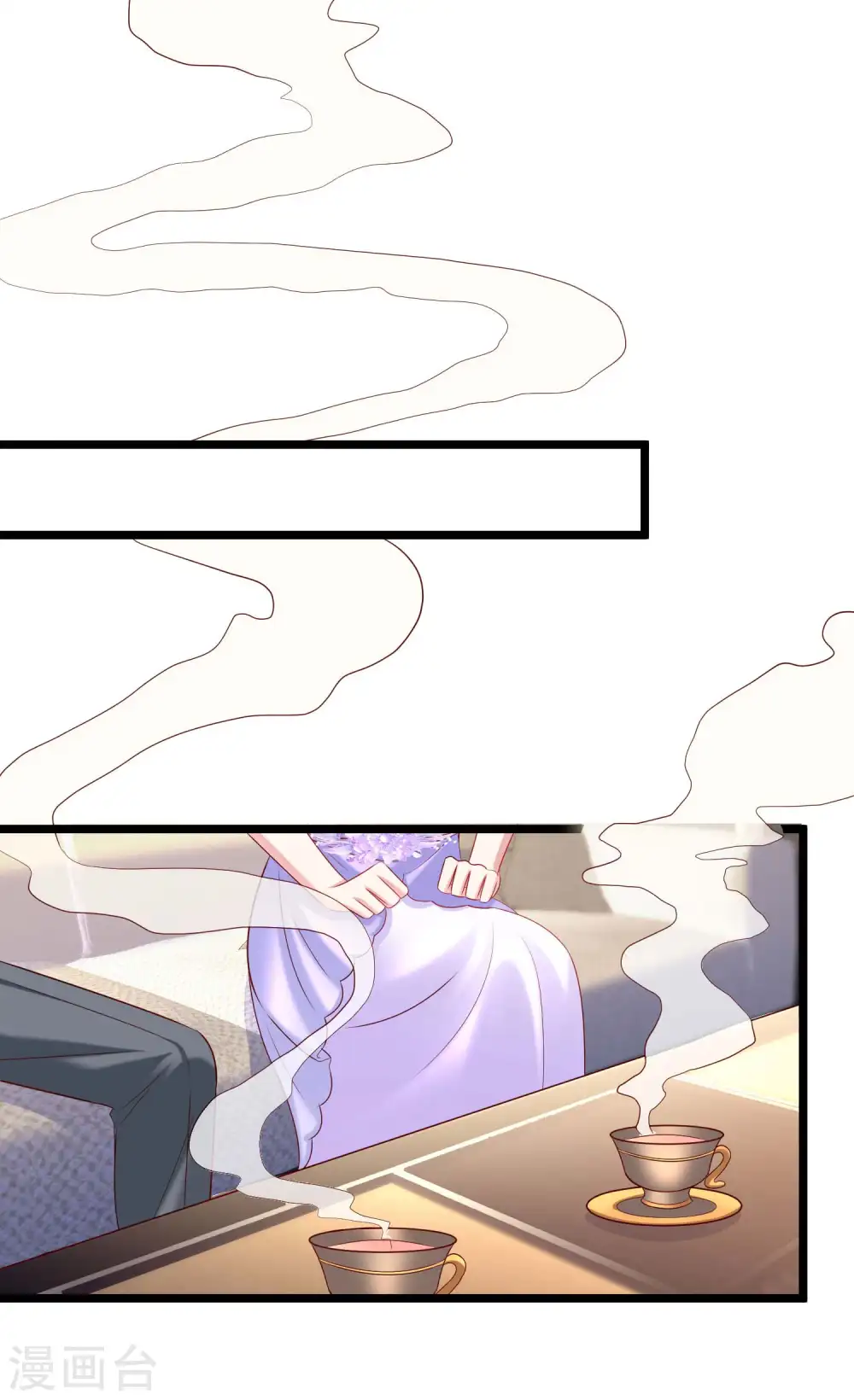 第47话 嘤嘤嘤，老公说我小财迷20