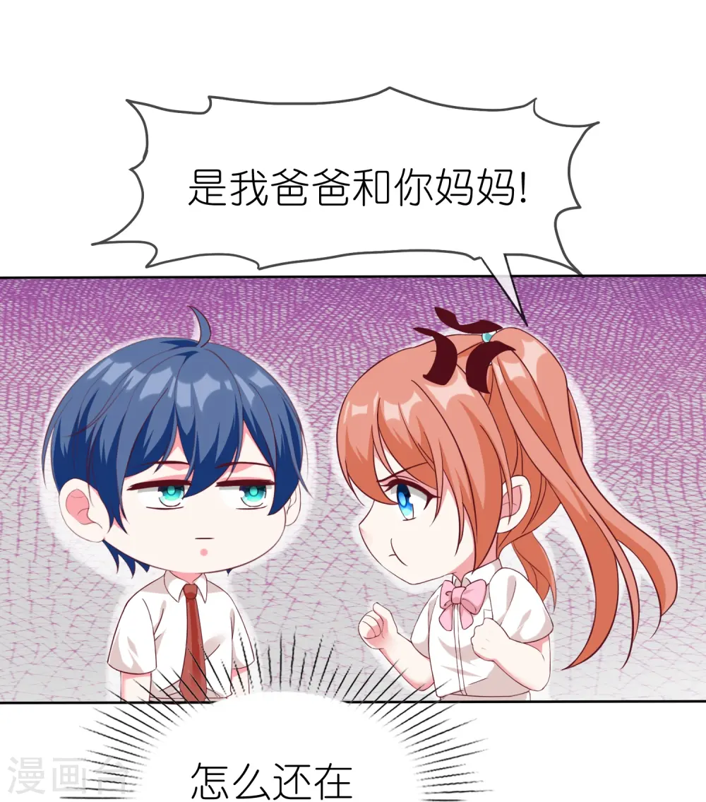 第240话 我们现在就很好！21