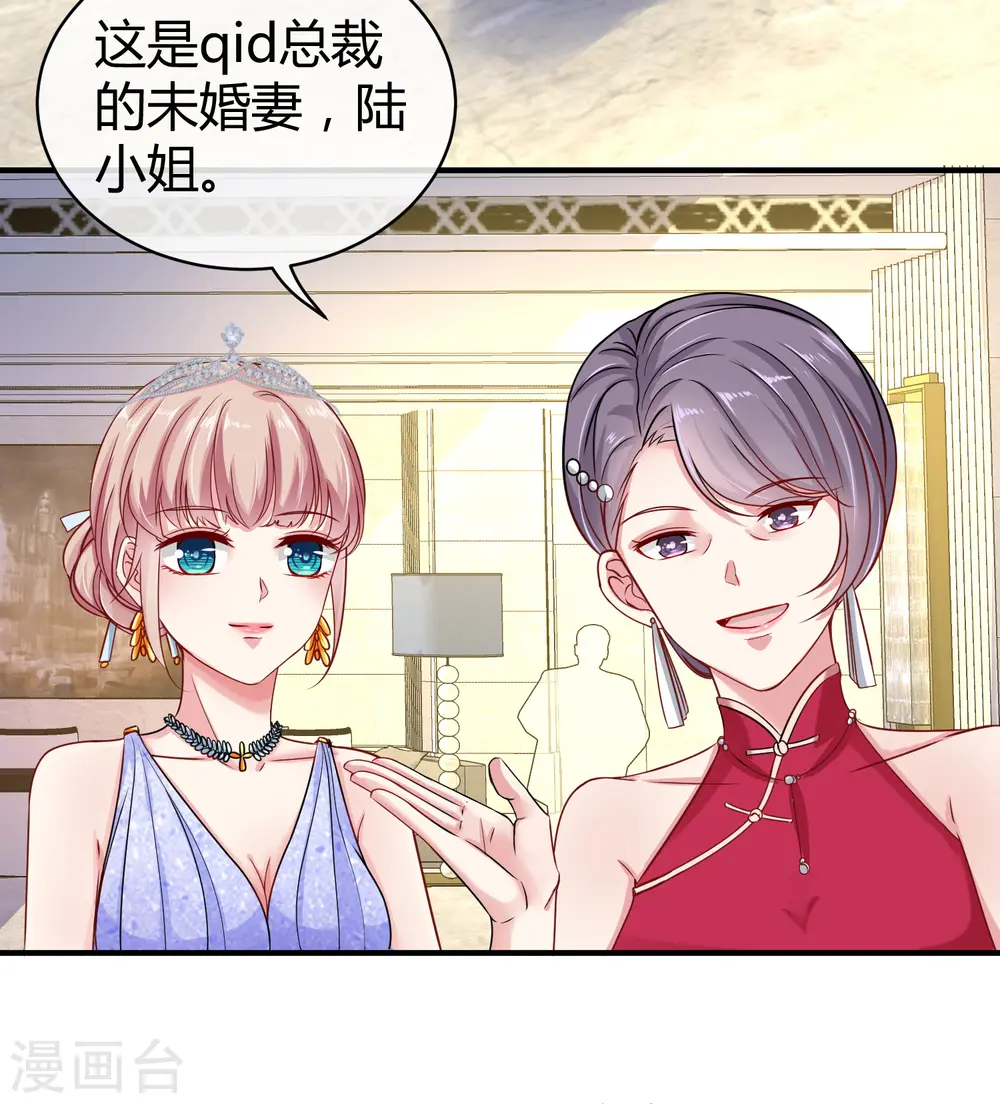 第20话 世界上最有钱的男人是……10