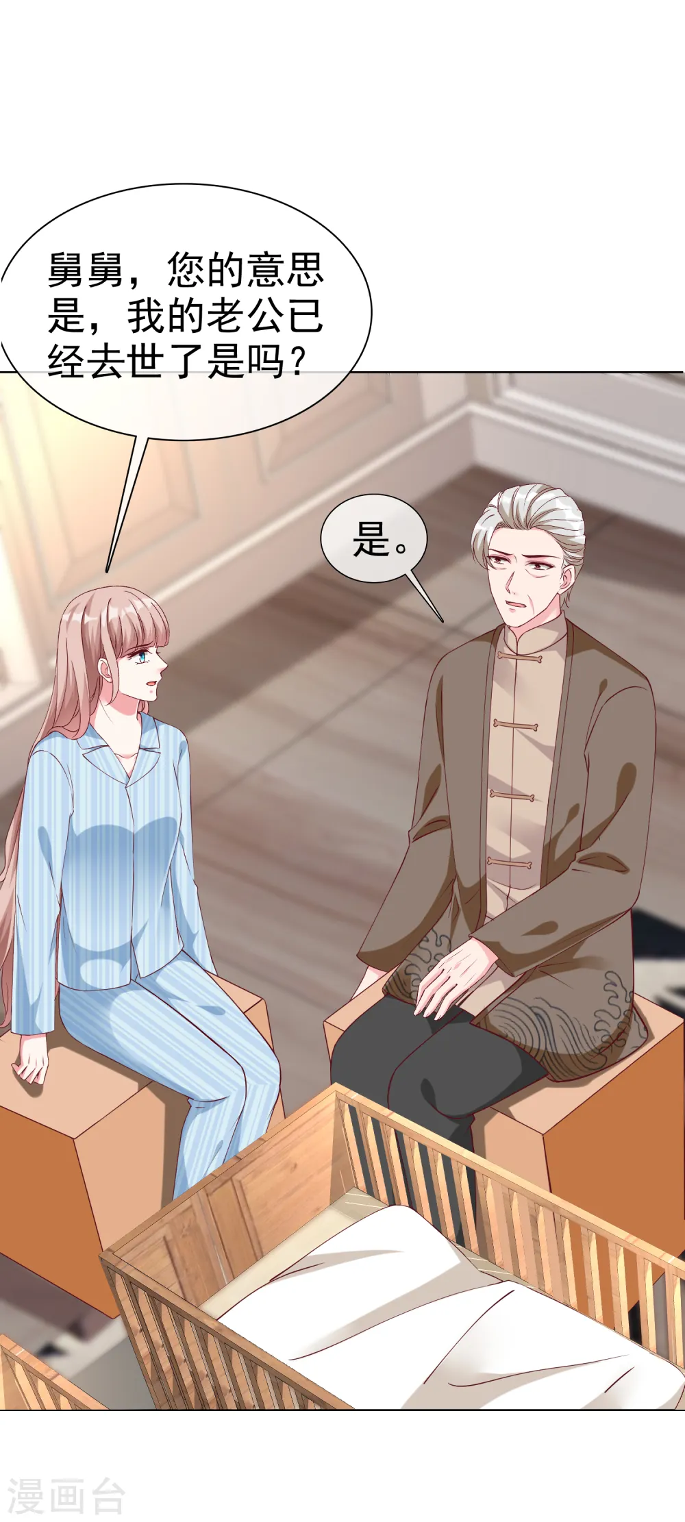 第216话 双胞胎宝贝！1