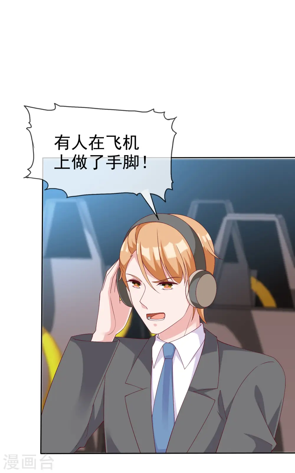 第183话 娆娆会死！1