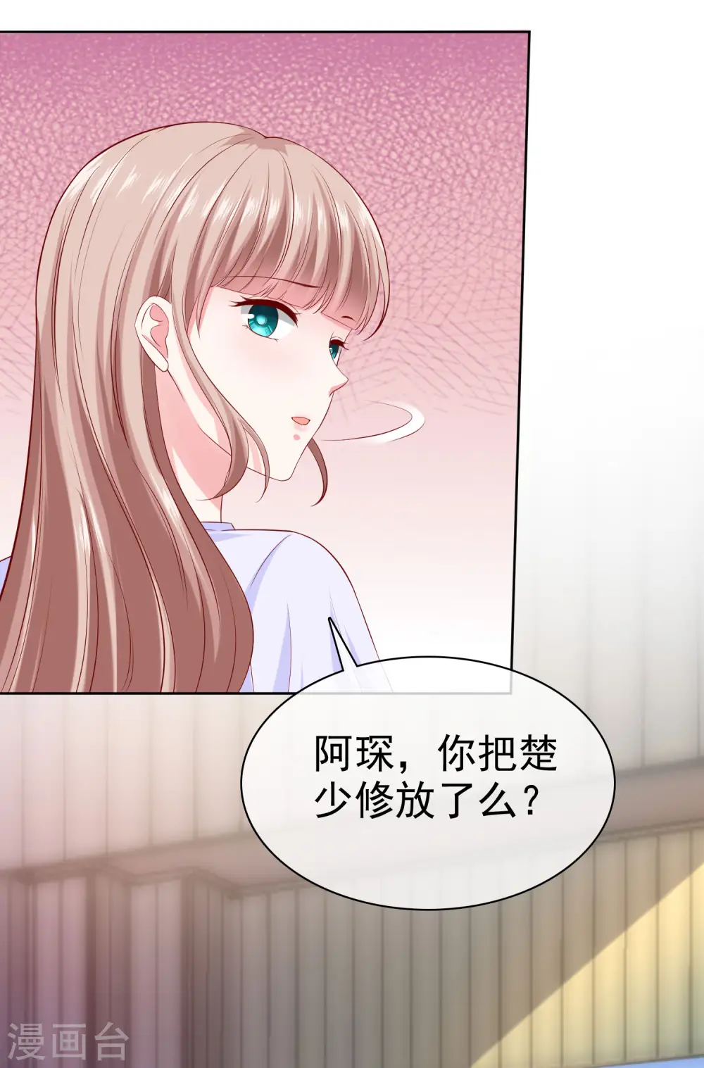 第131话 开启降维打击模式28