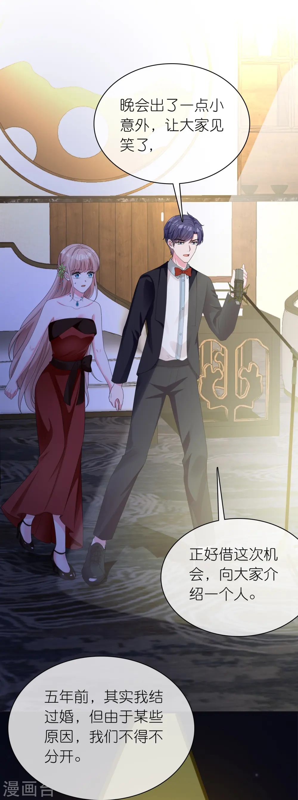 第250话 现场求婚20