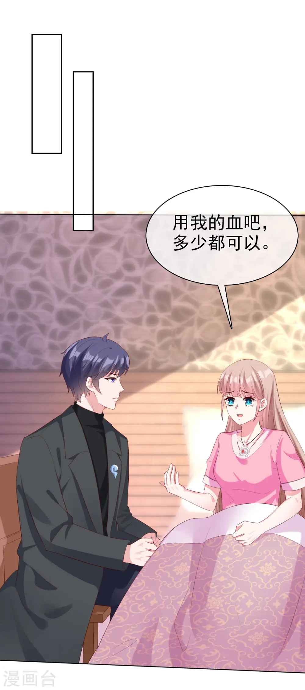 第188话 凤凰血的用处！28