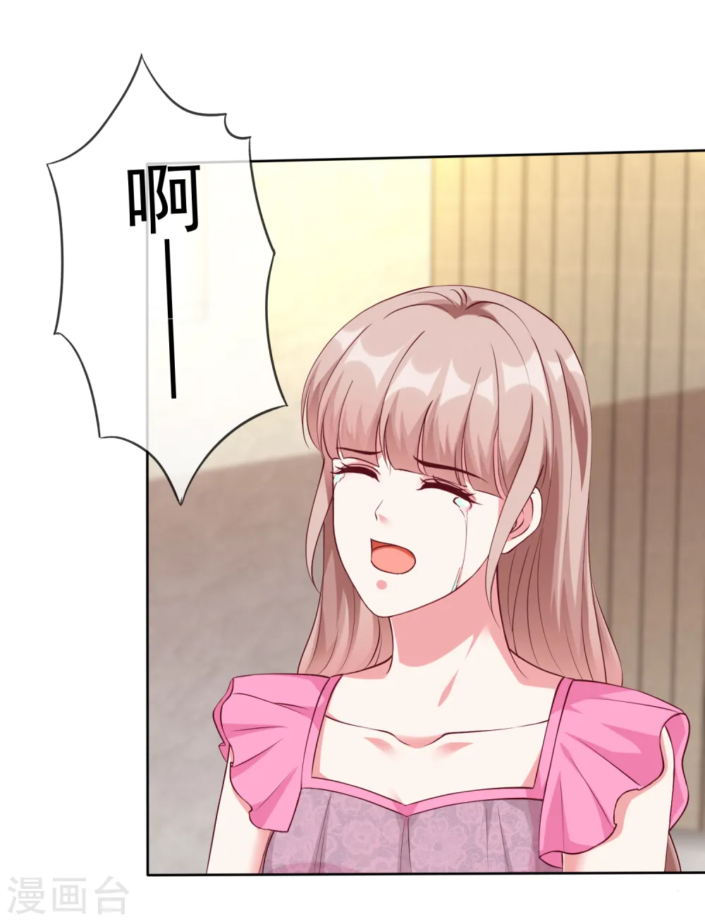 第213话 要生了！14