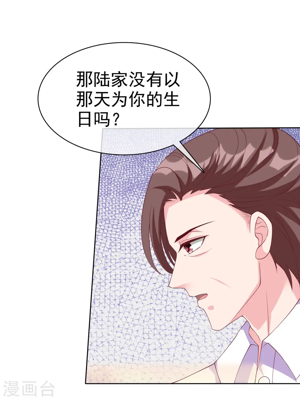 第174话 娆娆终于有真正的生日了！25