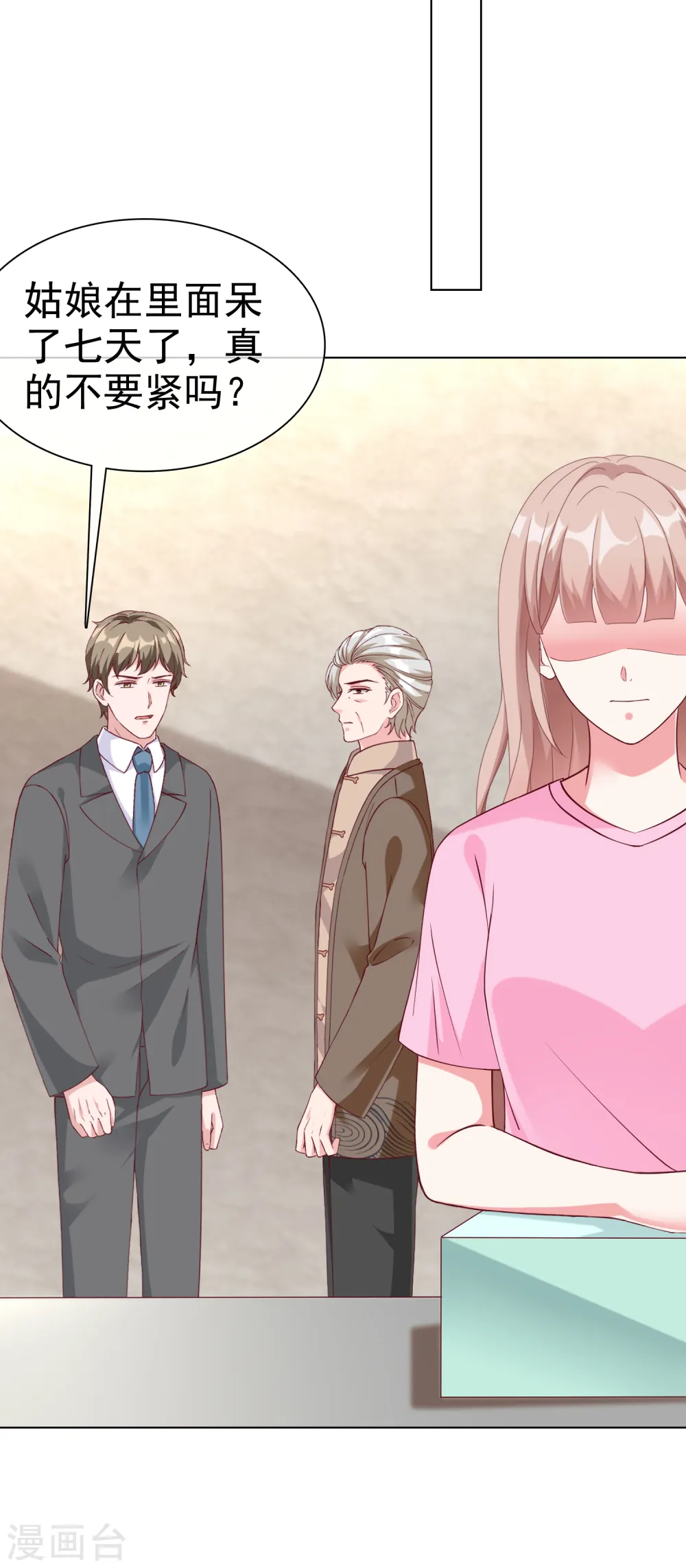 第216话 双胞胎宝贝！12