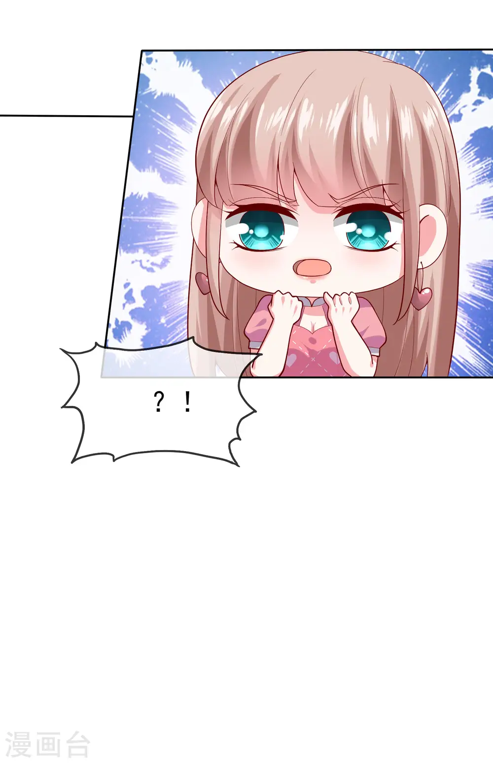 第114话 多看我老婆一眼都不行！24
