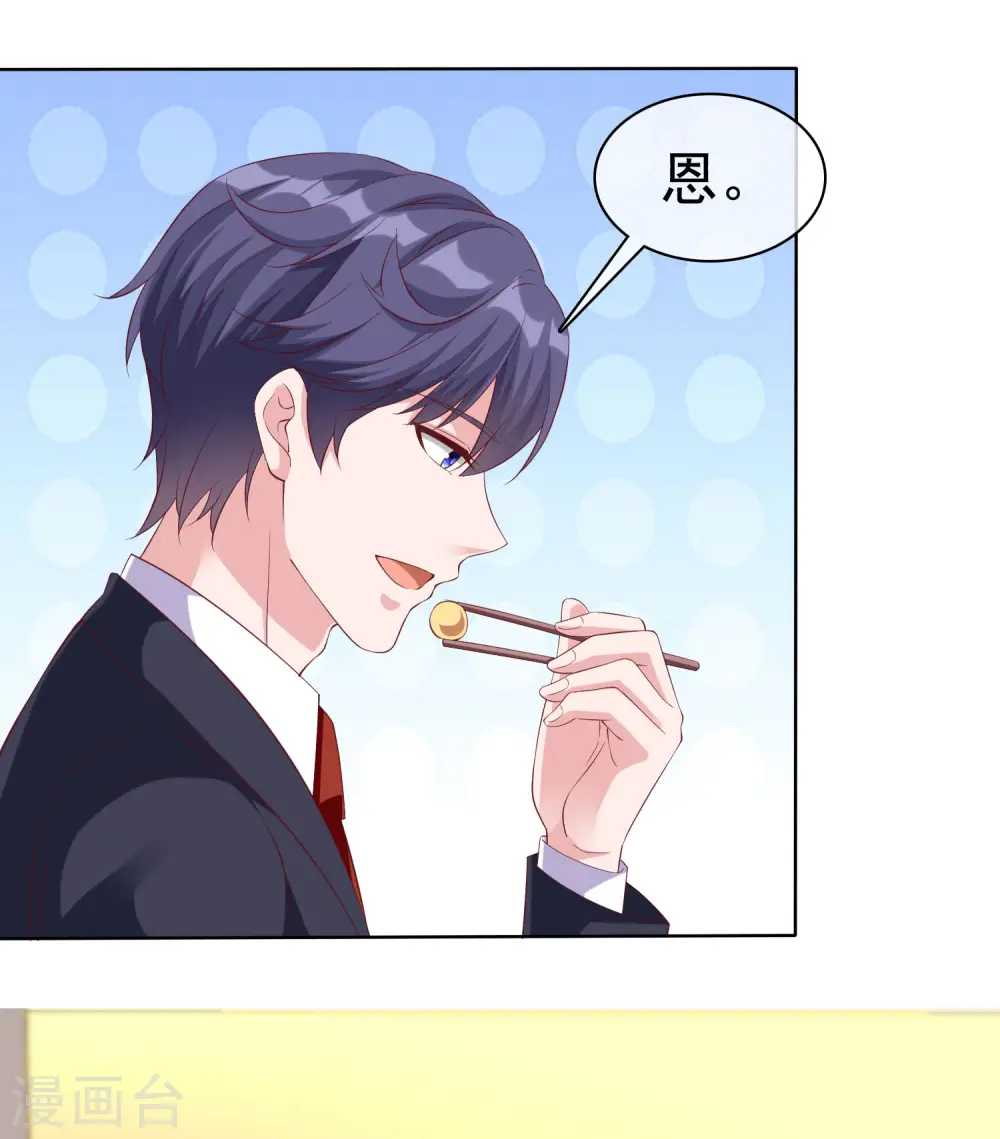 第175话 暴风雨前的温馨……15