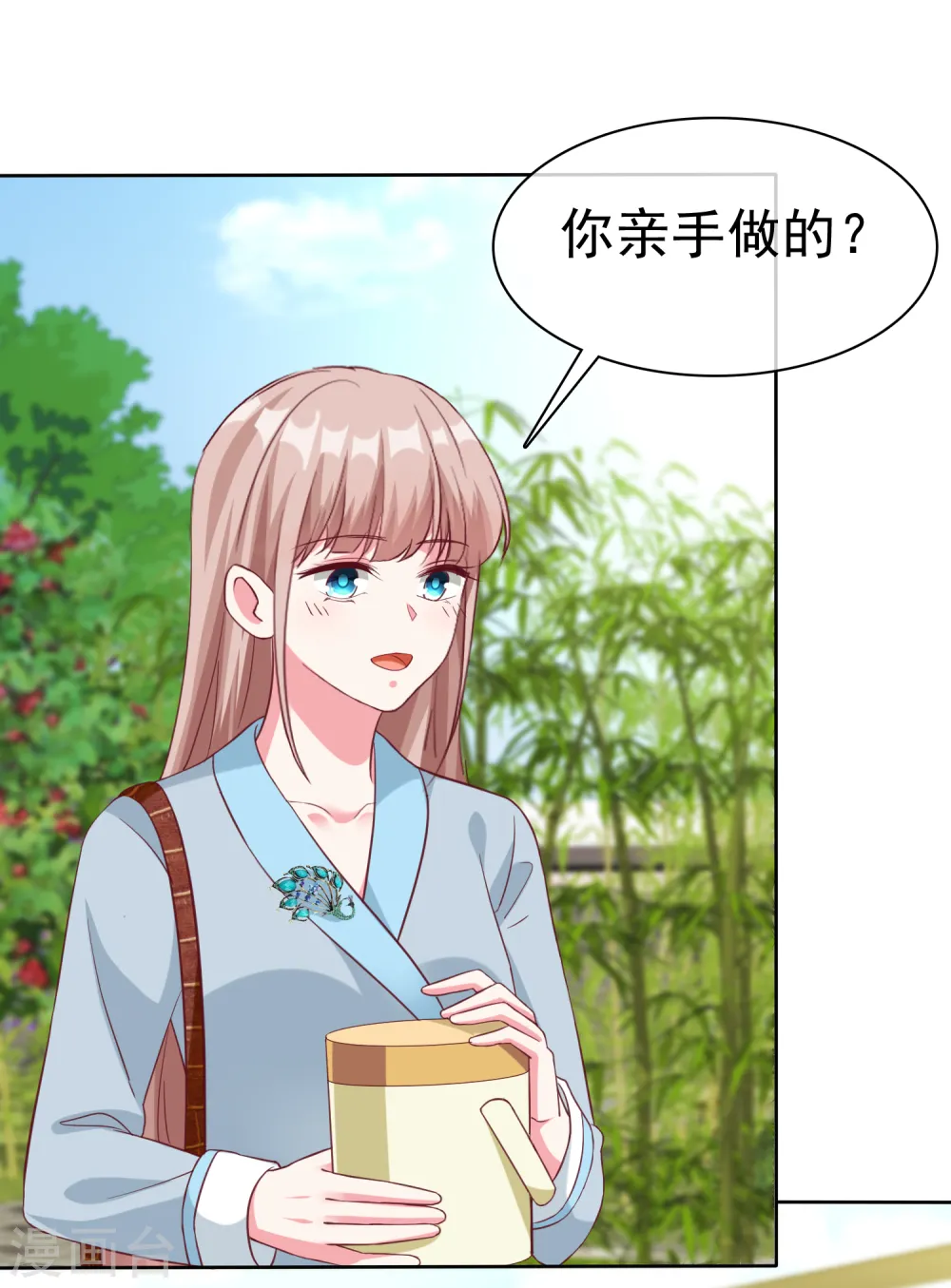 第200话 处理一些垃圾14