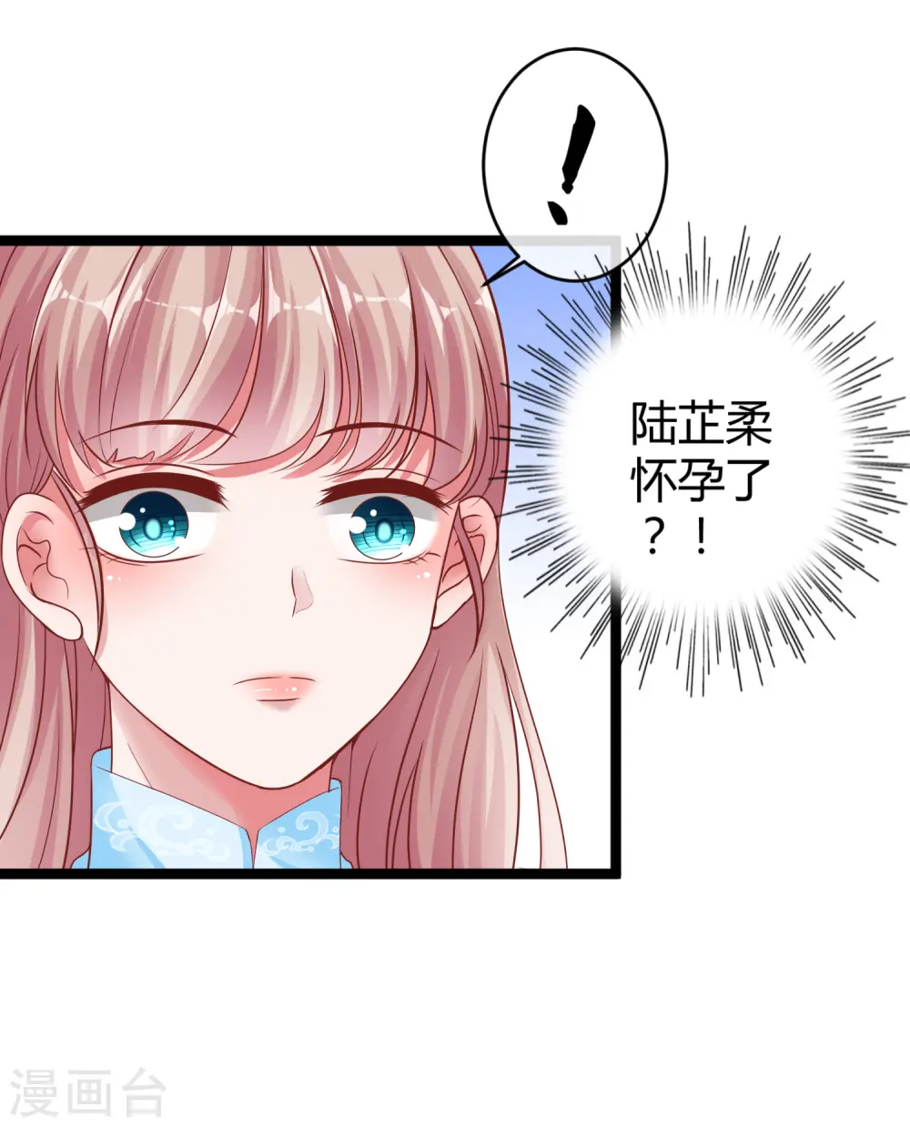 第33话 这是思念的感觉么？22