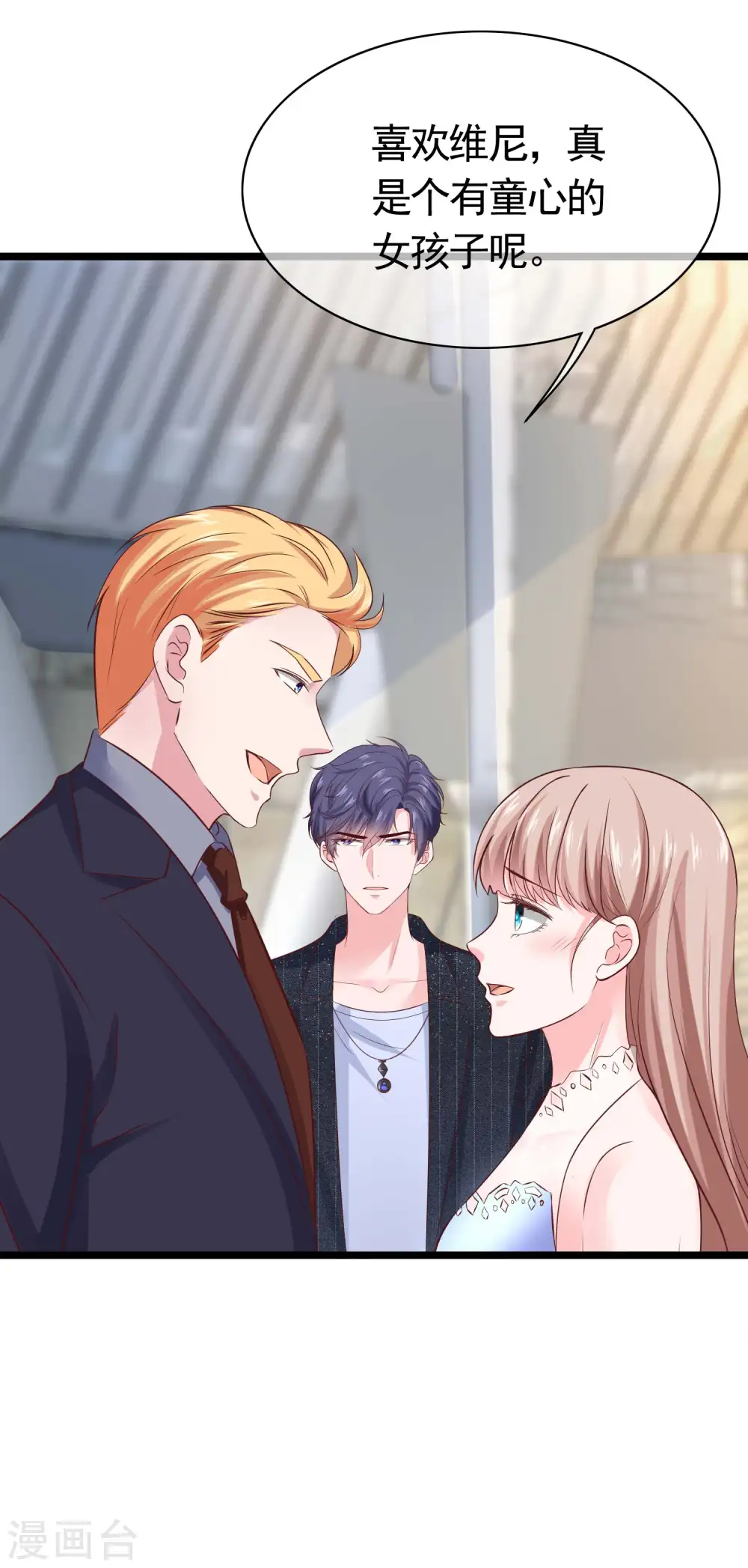 第79话 这是巧合么？3