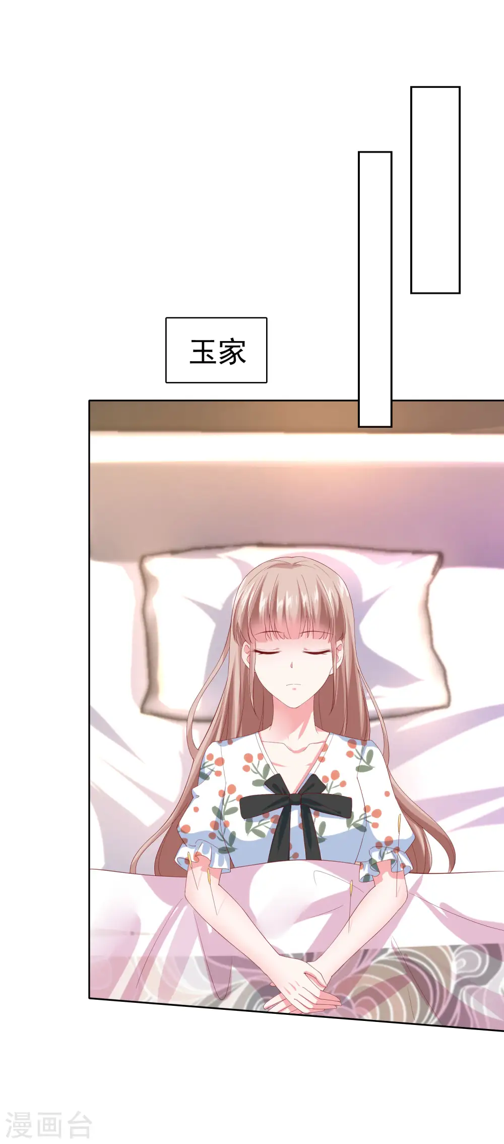 第157话 恩爱夫妻居然被迫分开？！16
