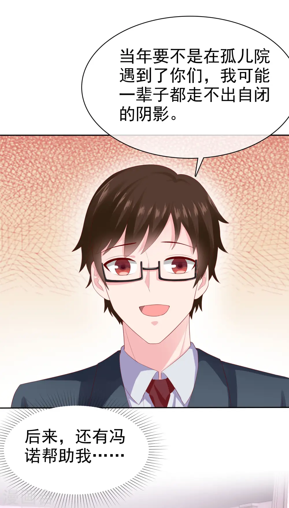 第136话 浓浓的茶味儿~19