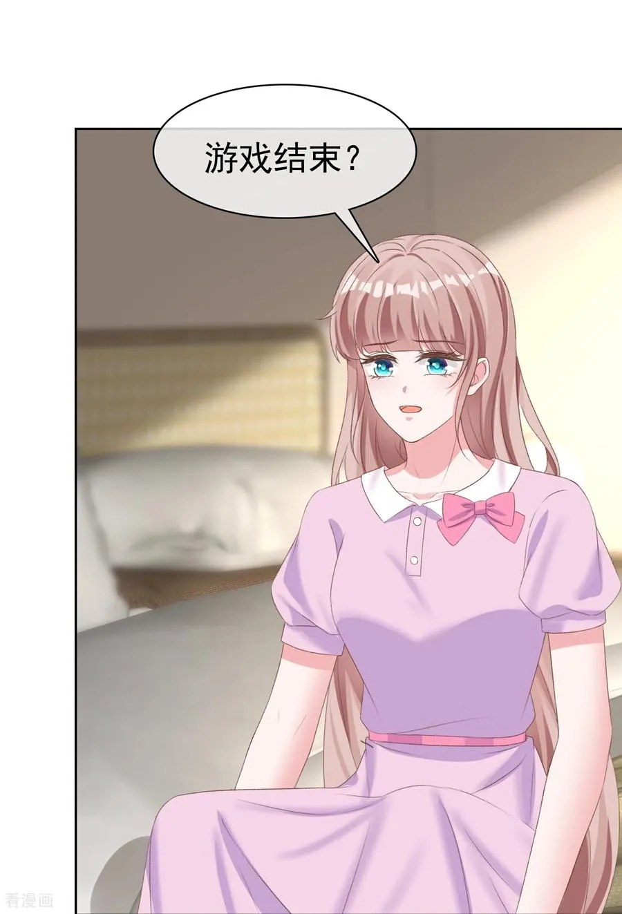 第280话 是我怎么了3