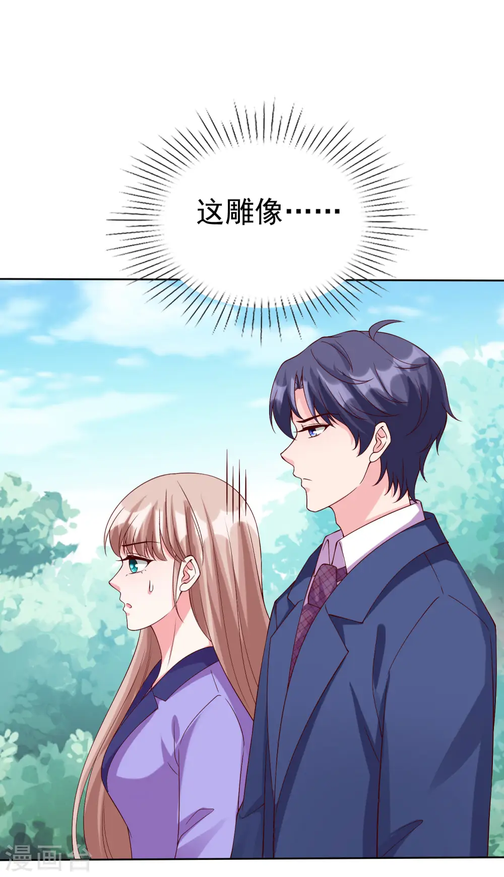 第192话 祠堂里的神像26