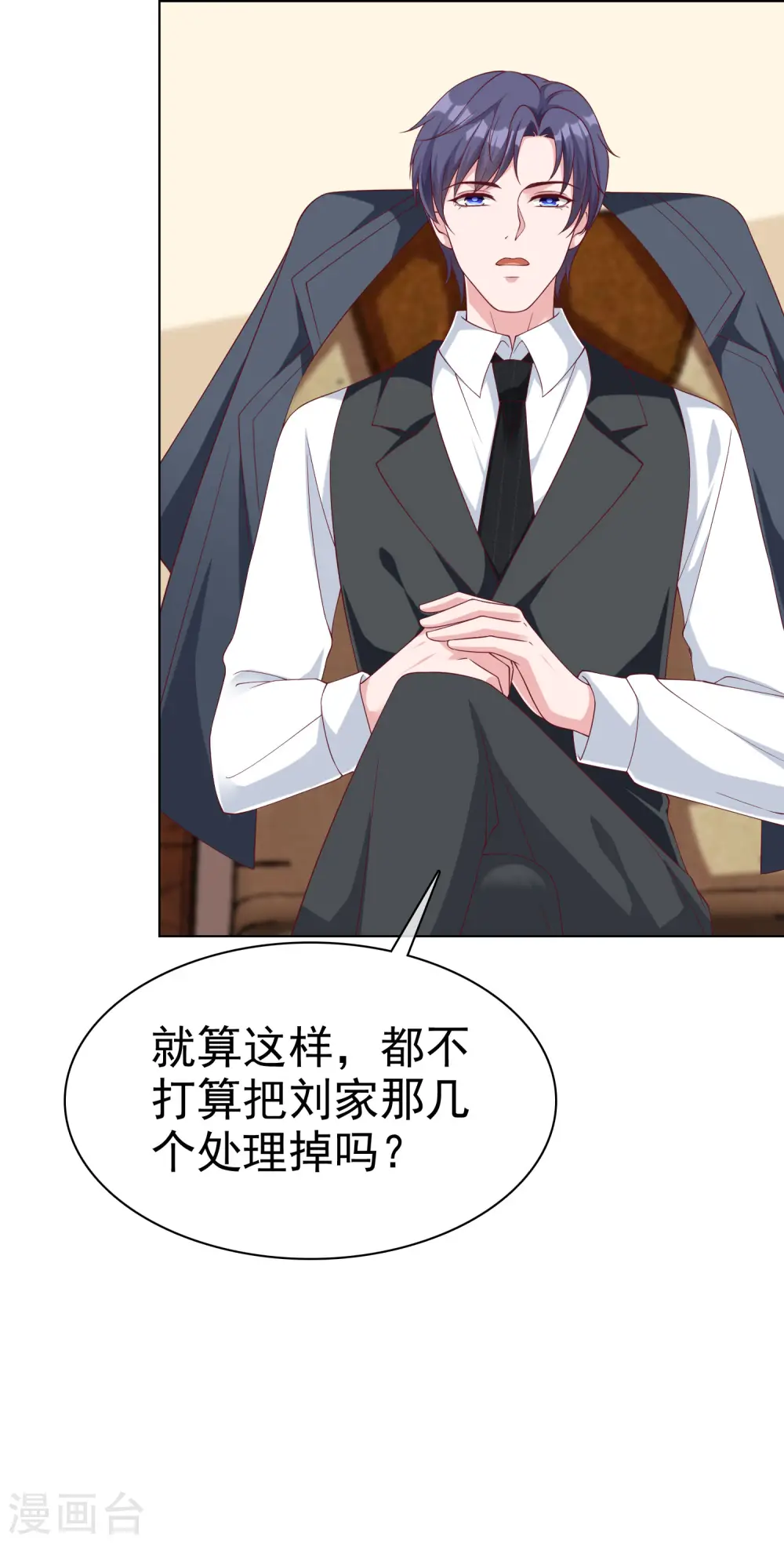 第176话 女王娆上线！16