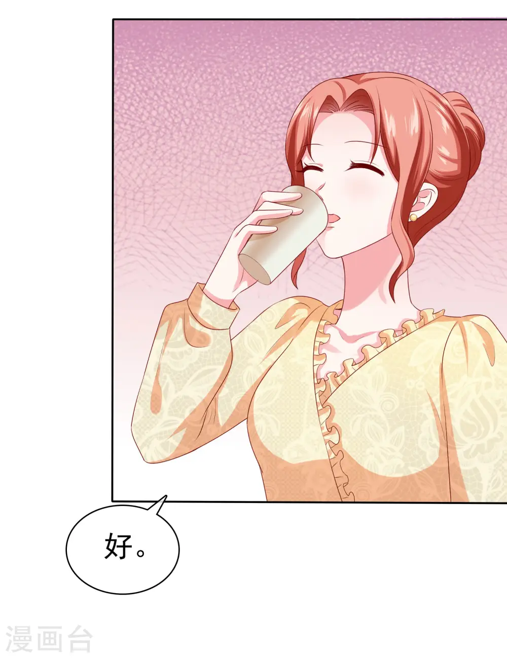 第138话 我要放大招了！22