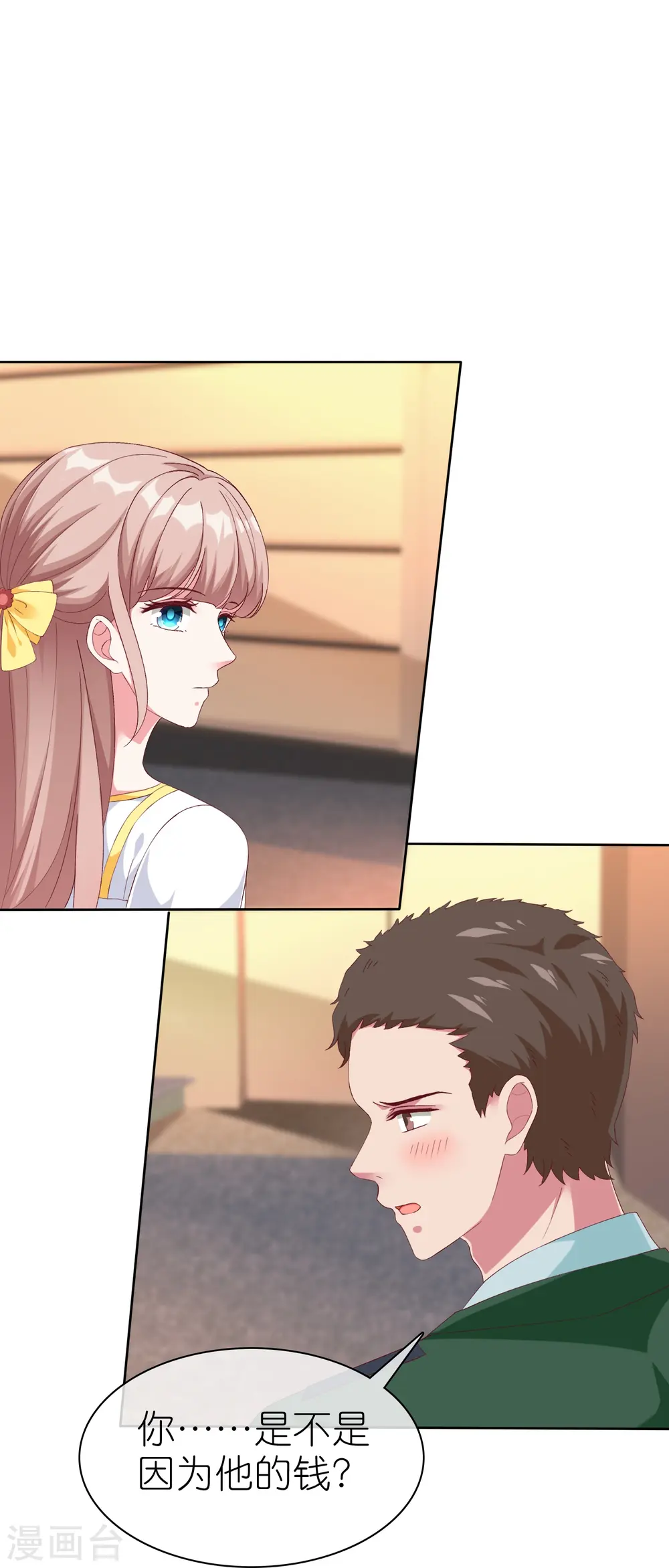 第245话 我比他有钱！8