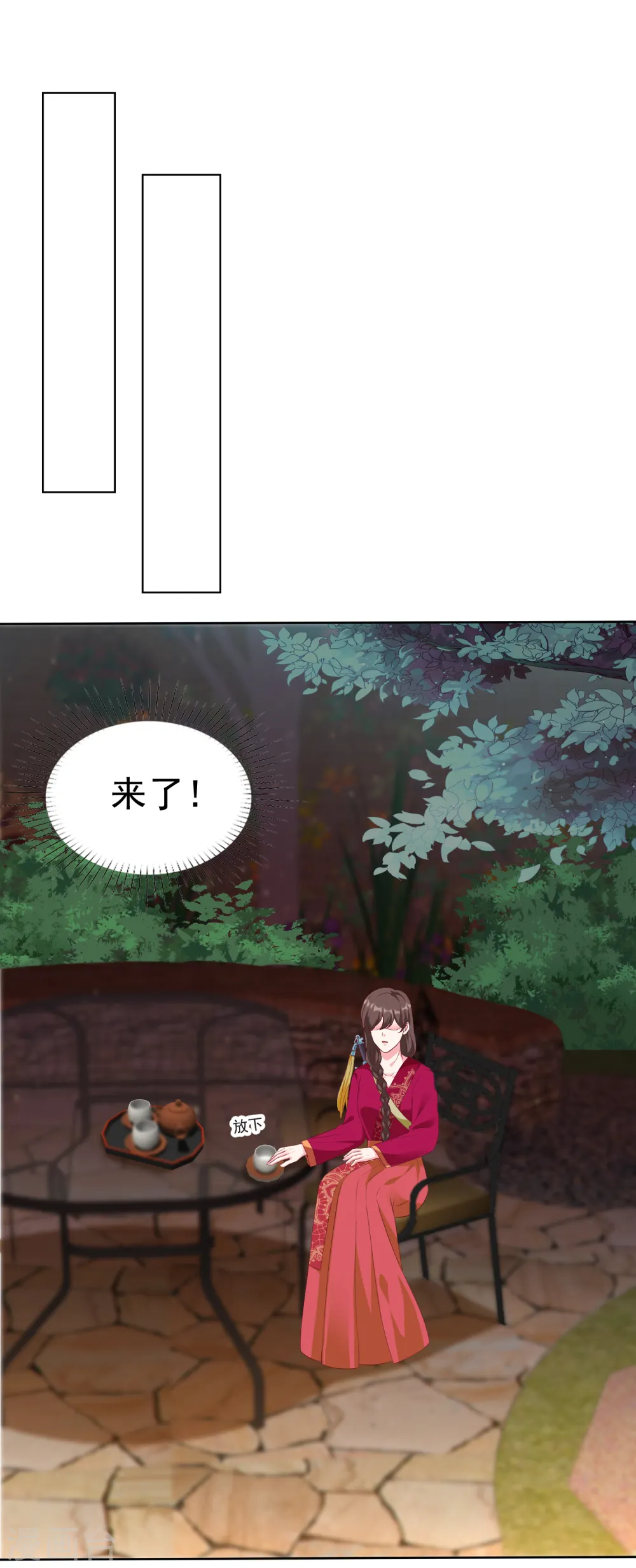 第210话 危机！1