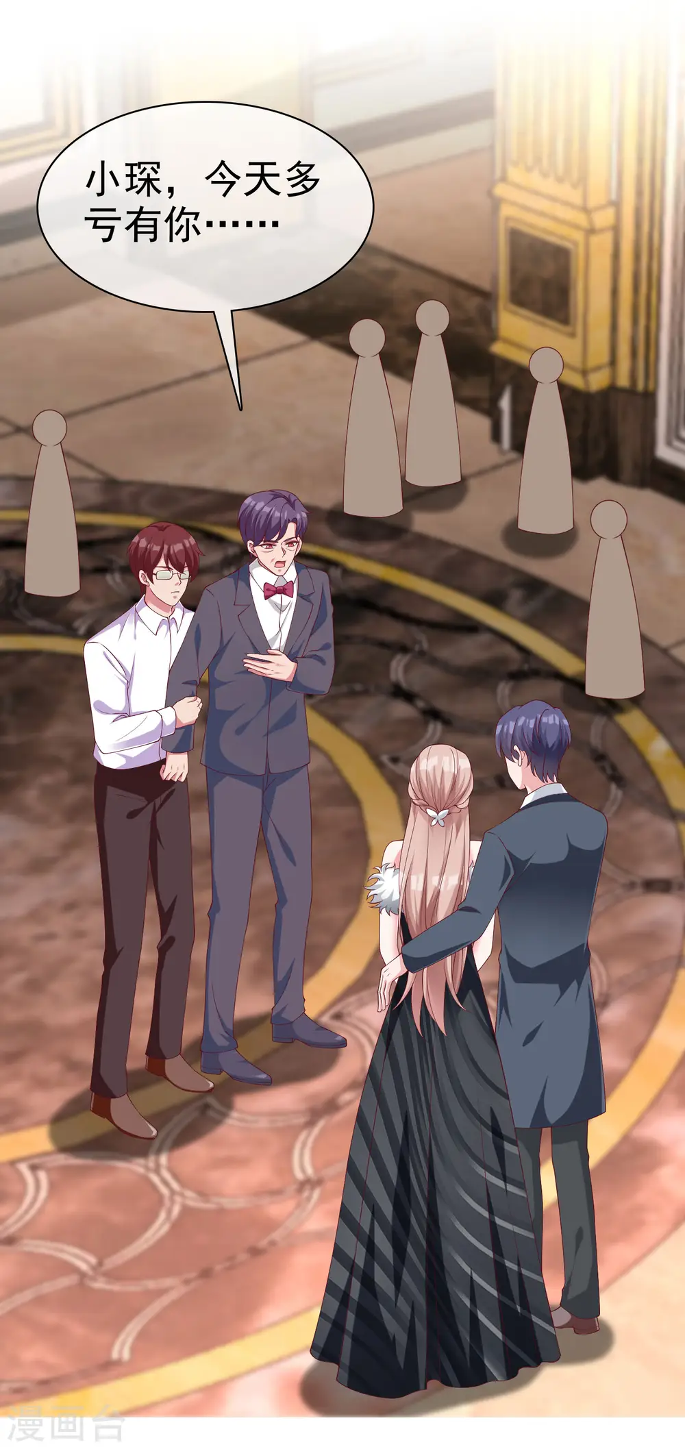 第178话 总裁的雷霆手段！23