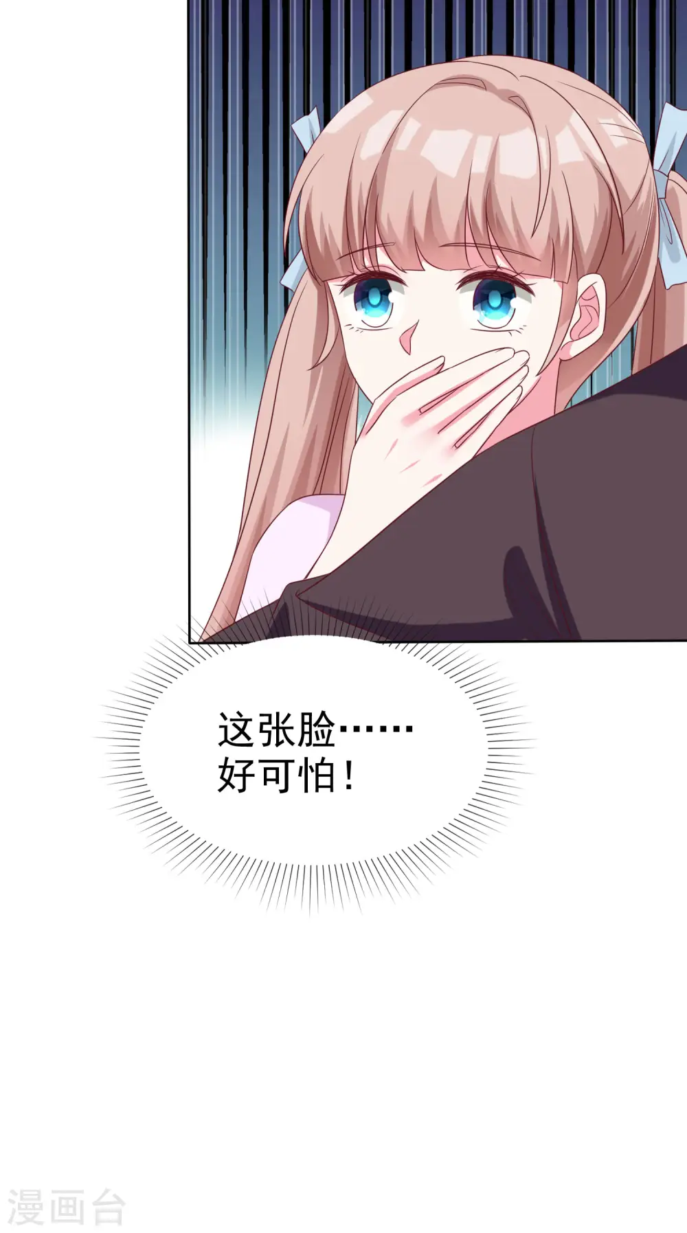 第187话 诡异的变化！16