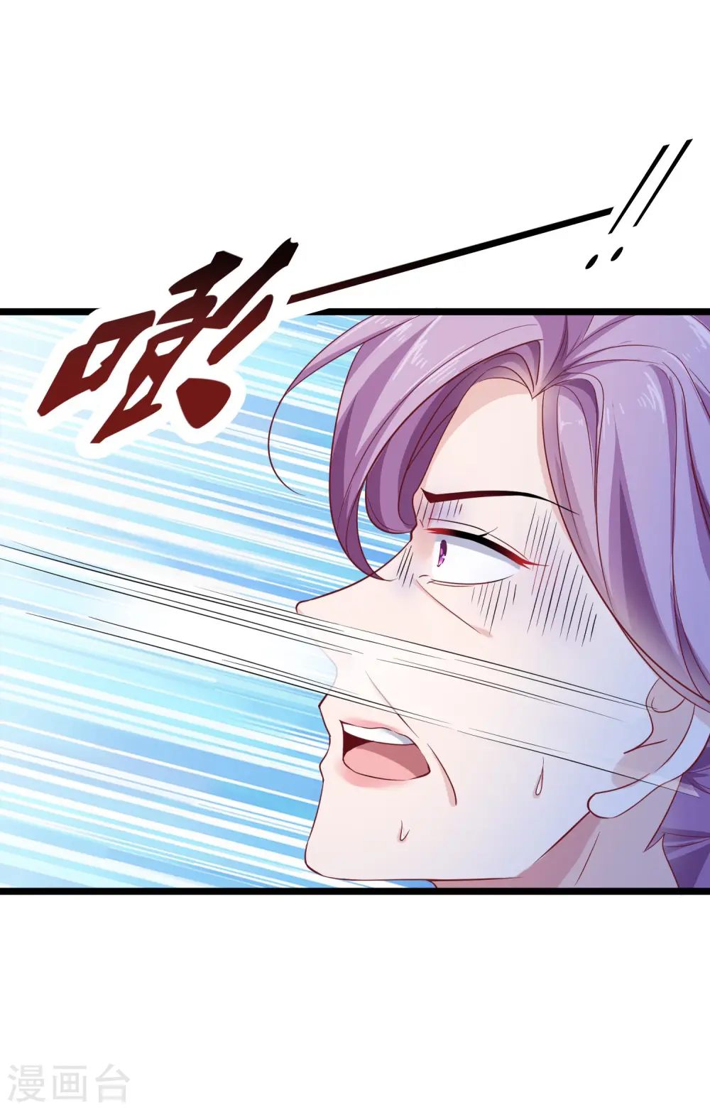 第38话 老公给的底气！20