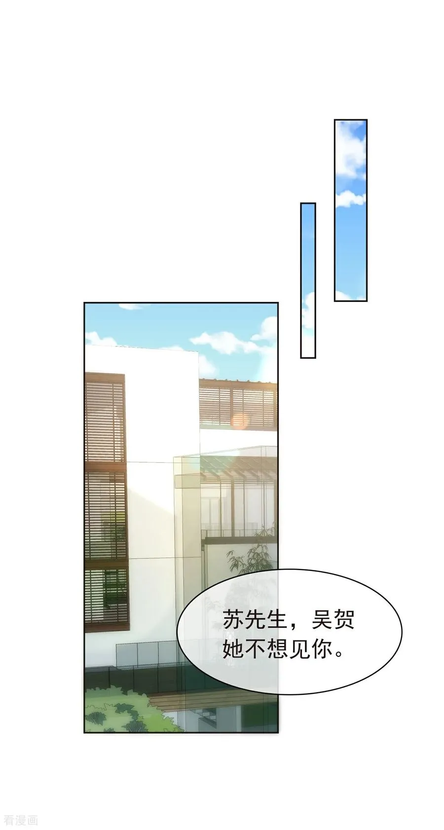 第283话 你还把我当兄弟么1