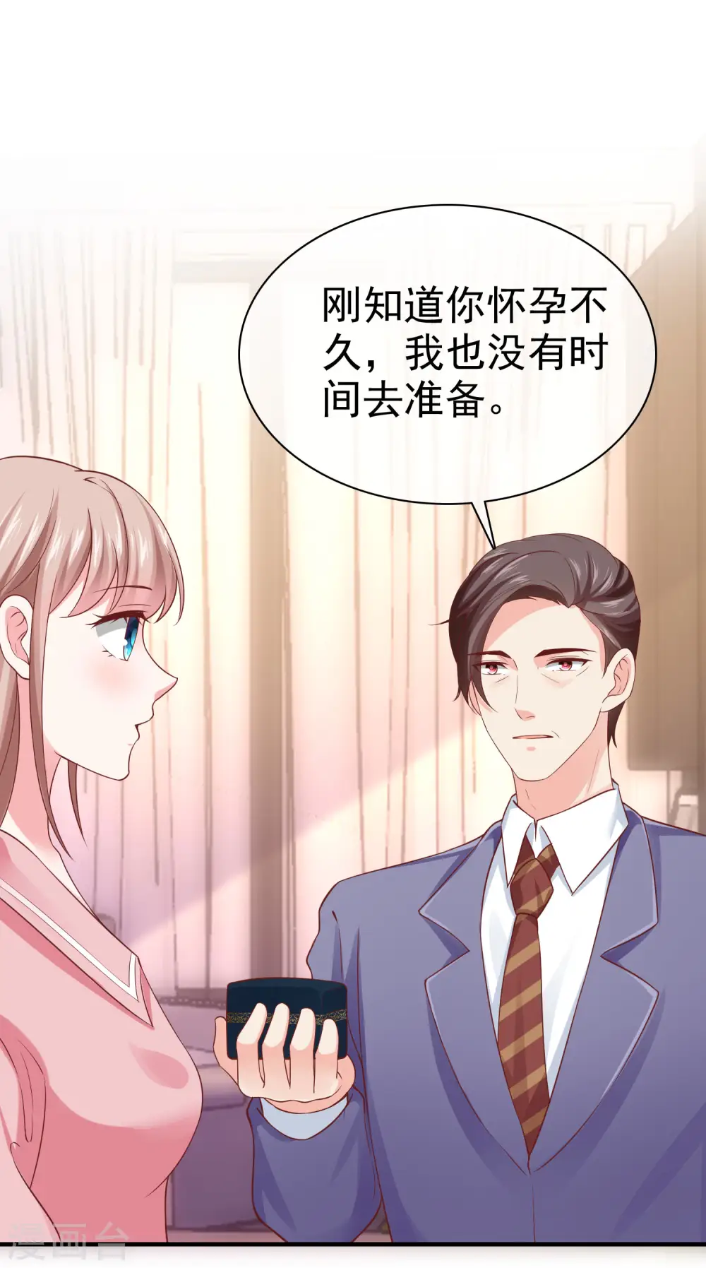 第93话 特别的礼物~21