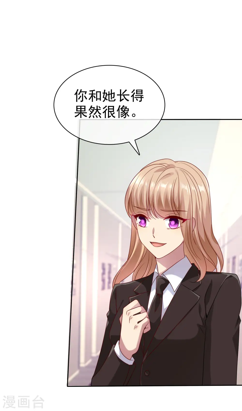 第90话 变成你的导师接近你10