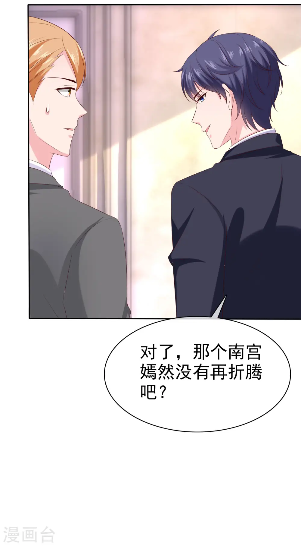 第144话 那个玉姑娘到底是谁？26