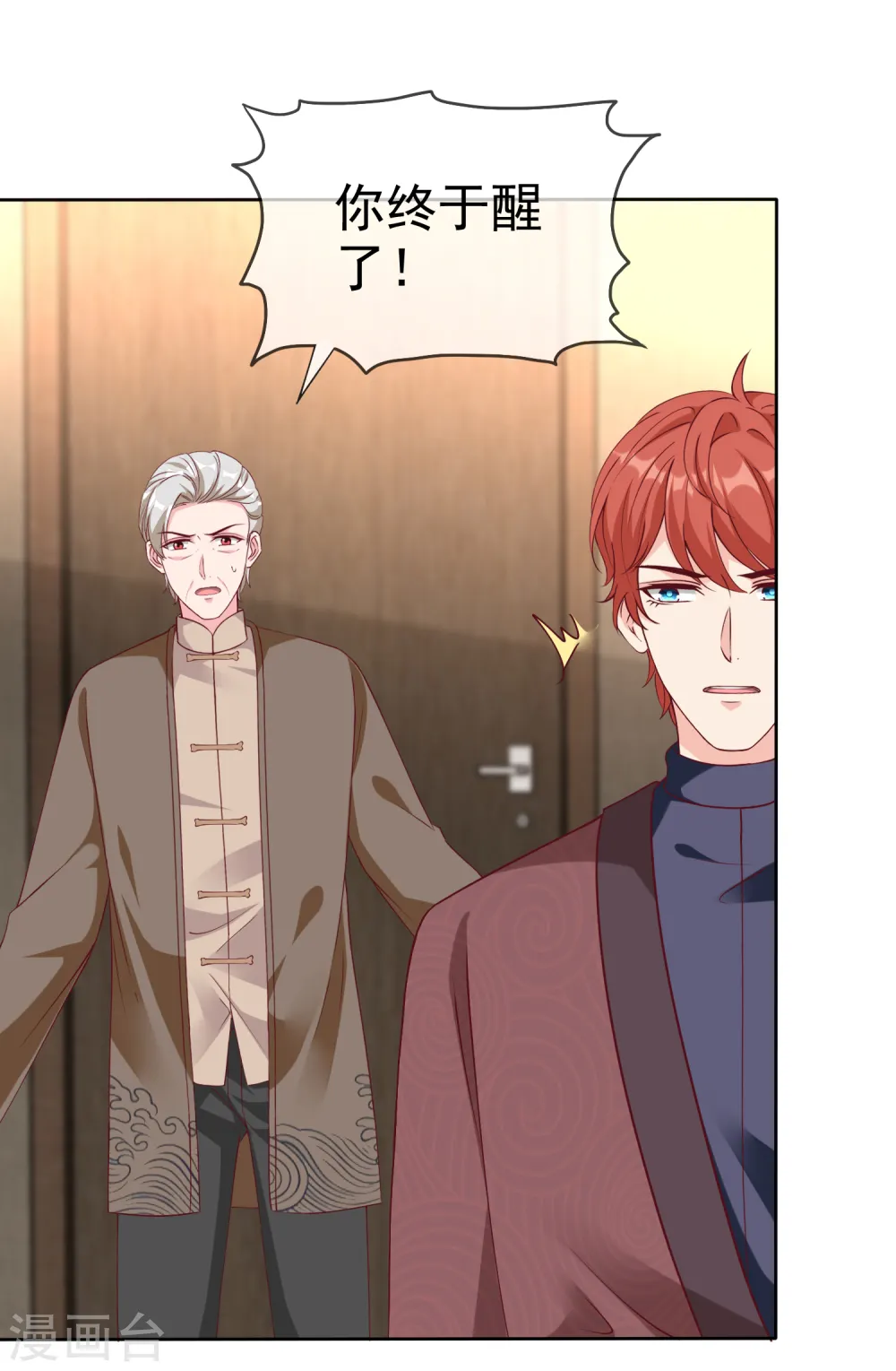 第215话 一个长长的故事13