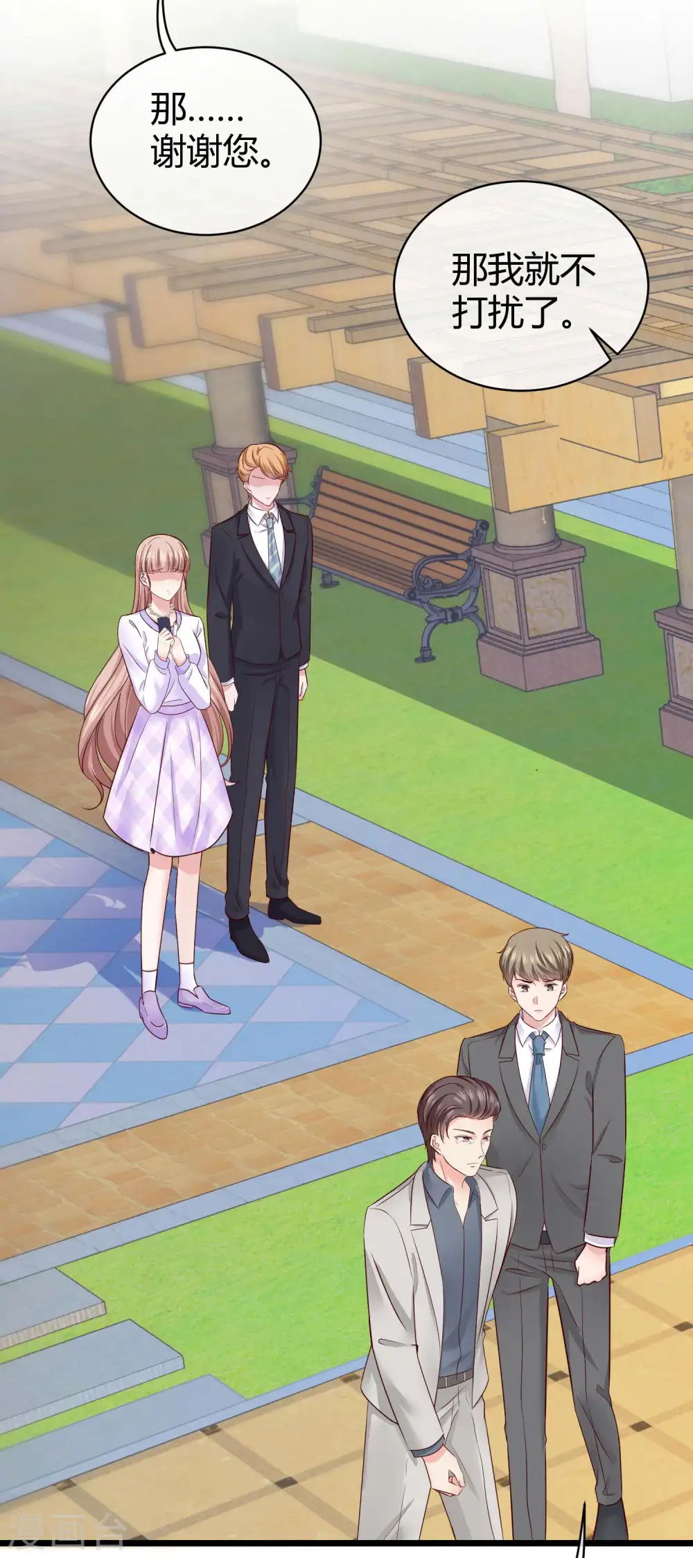 第48话 哪里冒出来的哥哥？25