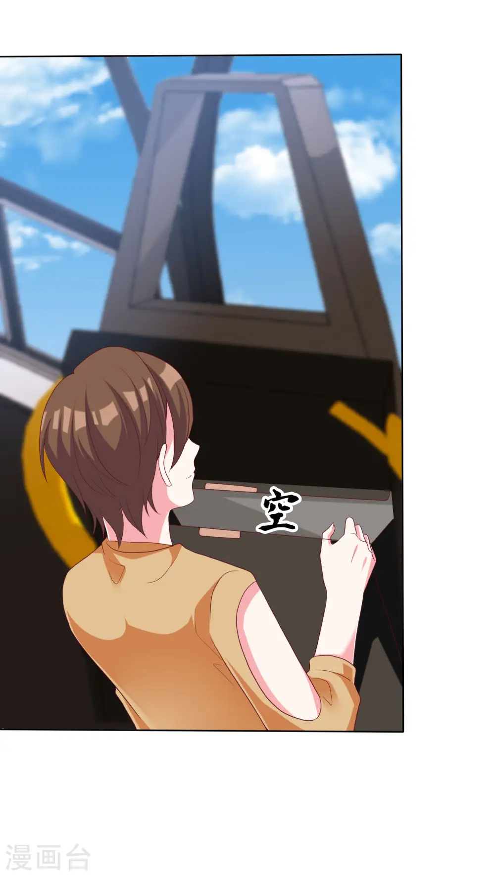 第182话 居然绑架飞机？32