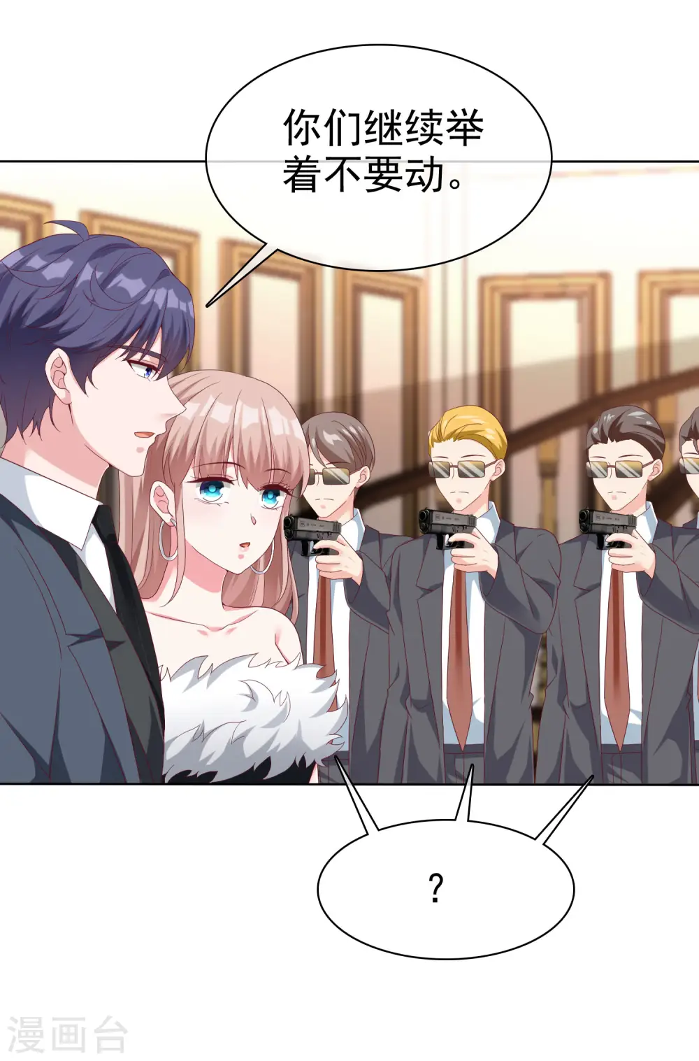 第178话 总裁的雷霆手段！15